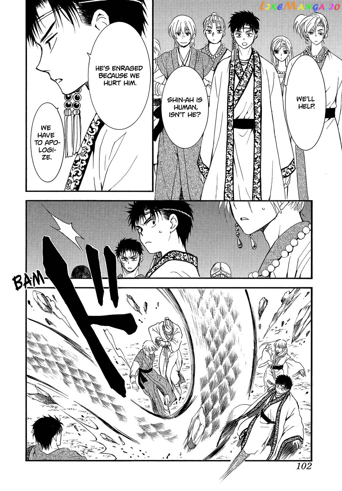 Akatsuki No Yona Chapter 249 image 07